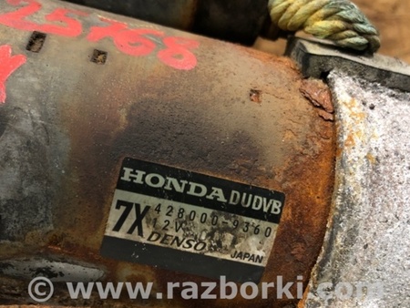 ФОТО Стартер для Acura RDX TB3, TB4 (03.2012-12.2015) Киев
