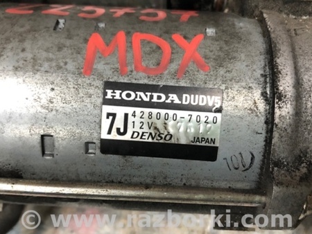 ФОТО Стартер для Acura MDX YD3 (06.2013-05.2020) Киев