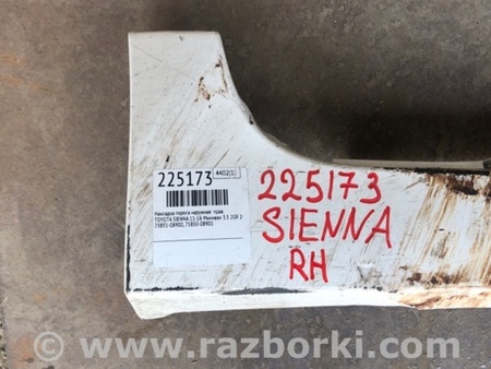 ФОТО Накладка порога наружная для Toyota Sienna (11-16) Киев