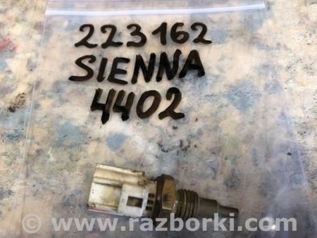 ФОТО Датчик температуры охлаждающей жидкости для Toyota Sienna (11-16) Киев