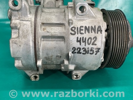ФОТО Компрессор кондиционера для Toyota Sienna (11-16) Киев