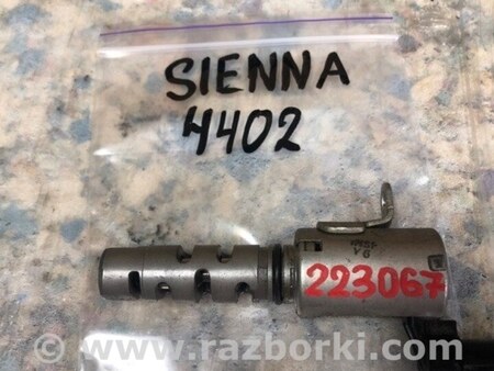 ФОТО Клапан изменения фаз ГРМ для Toyota Sienna (11-16) Киев