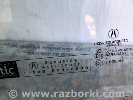 ФОТО Стекло двери для Acura MDX YD3 (06.2013-05.2020) Киев