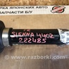 ФОТО Привод передний для Toyota Sienna (11-16) Киев