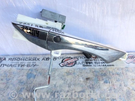 ФОТО Ручка двери для Acura MDX YD3 (06.2013-05.2020) Киев