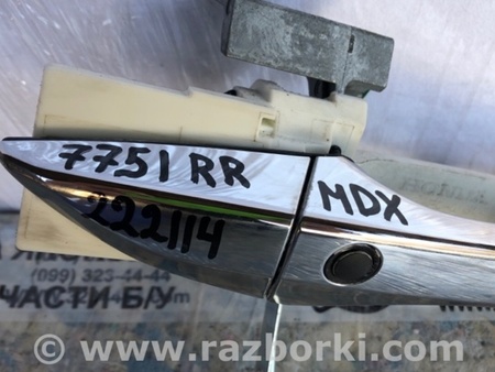 ФОТО Ручка двери для Acura MDX YD3 (06.2013-05.2020) Киев