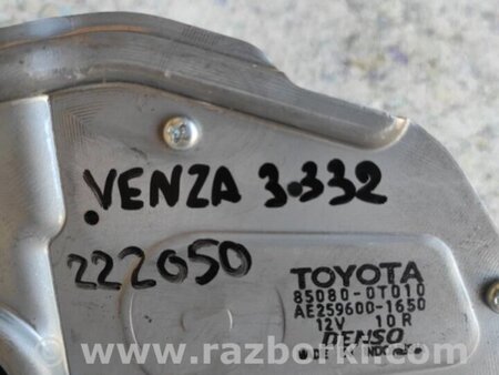ФОТО Моторчик дворников для Toyota Venza Киев