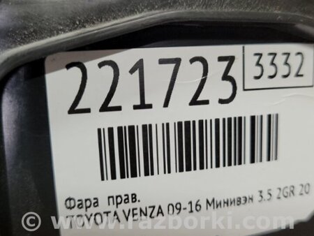 ФОТО Фара для Toyota Venza Киев