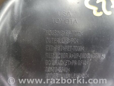 ФОТО Фара для Toyota Venza Киев