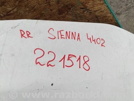 ФОТО Бампер задний для Toyota Sienna (11-16) Киев