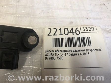 ФОТО Датчик абсолютного давления для Acura TLX (09.2014-04.2020) Киев
