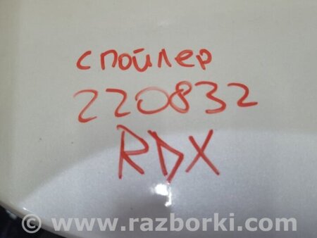 ФОТО Спойлер задний для Acura RDX TB3, TB4 (03.2012-12.2015) Киев