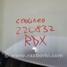 ФОТО Спойлер задний для Acura RDX TB3, TB4 (03.2012-12.2015) Киев