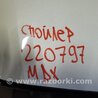 ФОТО Спойлер задний для Acura MDX YD3 (06.2013-05.2020) Киев