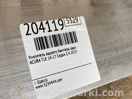 ФОТО Усилитель заднего бампера для Acura TLX (09.2014-04.2020) Киев