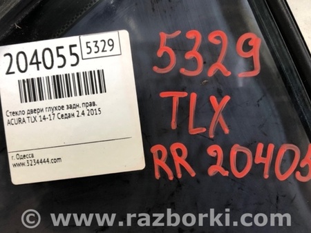 ФОТО Стекло двери глухое для Acura TLX (09.2014-04.2020) Киев