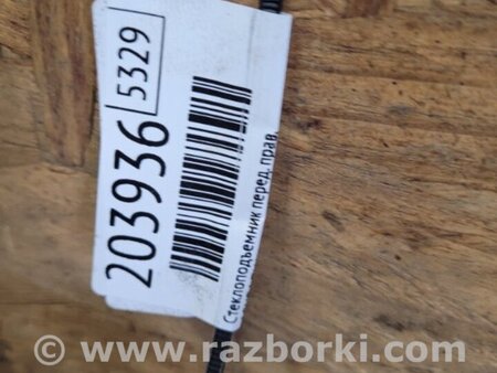 ФОТО Стеклоподъемник для Acura TLX (09.2014-04.2020) Киев
