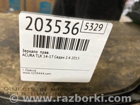 ФОТО Зеркало для Acura TLX (09.2014-04.2020) Киев