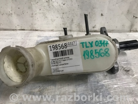 ФОТО Главный тормозной цилиндр для Acura TLX (09.2014-04.2020) Киев