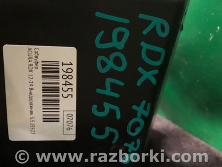 ФОТО Сабвуфер для Acura RDX TB3, TB4 (03.2012-12.2015) Киев