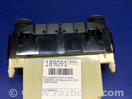 ФОТО Блок управления печкой для Acura RDX TB3, TB4 (03.2012-12.2015) Киев