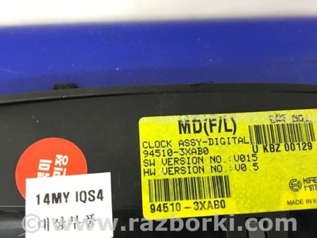 ФОТО Часы для Hyundai Elantra MD (04.2010-05.2016) Киев