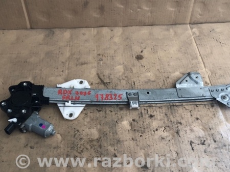 ФОТО Стеклоподъемник для Acura RDX TB3, TB4 (03.2012-12.2015) Киев