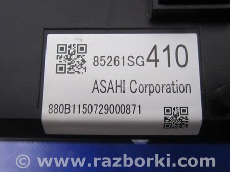 ФОТО Монитор для Subaru Forester (2013-) Киев