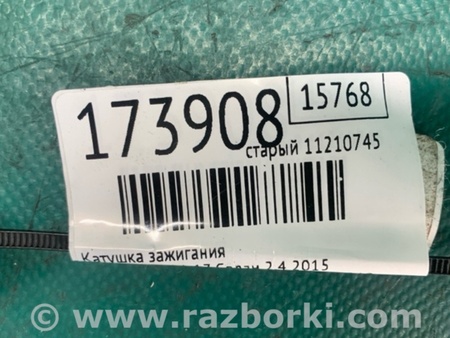 ФОТО Катушка зажигания для Acura TLX (09.2014-04.2020) Киев