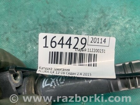 ФОТО Катушка зажигания для Acura ILX (2012-2016) Киев