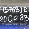 ФОТО Балка задней подвески для Acura TLX (09.2014-04.2020) Киев