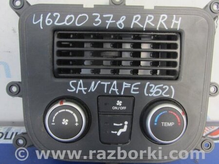 ФОТО Блок управления печкой для Hyundai Santa Fe DM (12-18) Киев