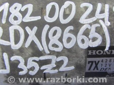 ФОТО Стартер для Acura RDX TB3, TB4 (03.2012-12.2015) Киев