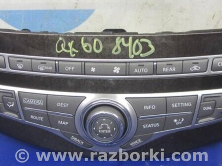 ФОТО Блок управления печкой для Infiniti QX60/JX35 Киев