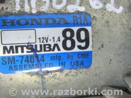 ФОТО Стартер для Acura ILX (2012-2016) Киев