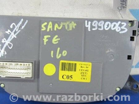 ФОТО Блок управления печкой для Hyundai Santa Fe DM (12-18) Киев