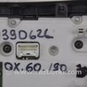 ФОТО Блок управления печкой для Infiniti QX60/JX35 Киев
