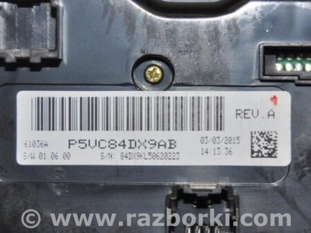 ФОТО Блок управления печкой для Jeep Cherokee (2014-) Киев