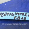 ФОТО Теплообменник АКПП для Subaru Impreza (11-17) Киев