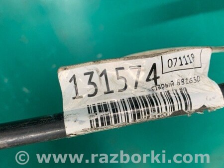 ФОТО Стабилизатор передний для Mazda 3 BM (2013-...) (III) Киев