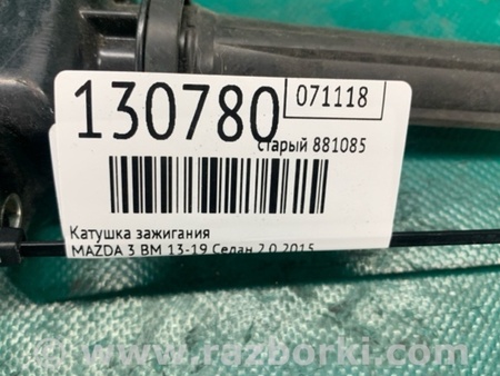 ФОТО Катушка зажигания для Mazda 3 BM (2013-...) (III) Киев