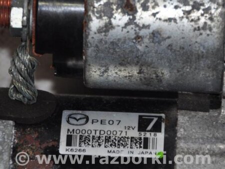 ФОТО Стартер для Mazda 3 BM (2013-...) (III) Киев