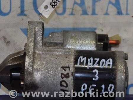 ФОТО Стартер для Mazda 3 BM (2013-...) (III) Киев