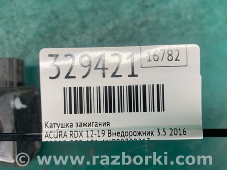 ФОТО Катушка зажигания для Acura RDX TB3, TB4 (03.2012-12.2015) Киев