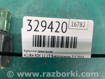 ФОТО Катушка зажигания для Acura RDX TB3, TB4 (03.2012-12.2015) Киев
