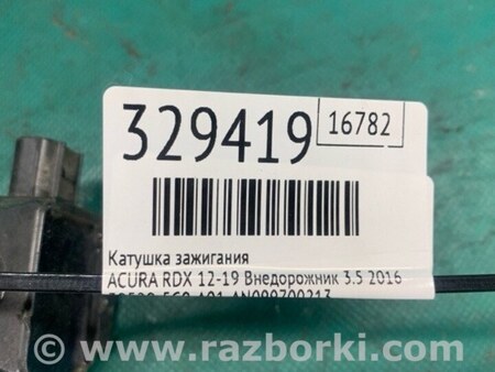 ФОТО Катушка зажигания для Acura RDX TB3, TB4 (03.2012-12.2015) Киев