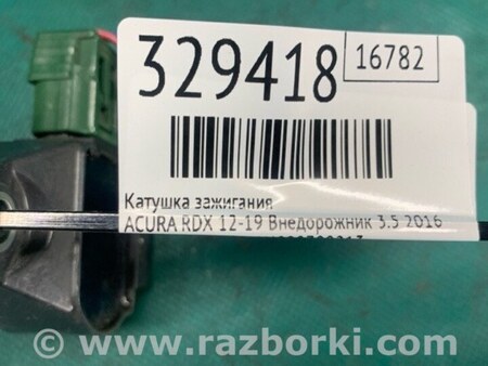 ФОТО Катушка зажигания для Acura RDX TB3, TB4 (03.2012-12.2015) Киев