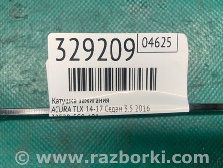 ФОТО Катушка зажигания для Acura TLX (09.2014-04.2020) Киев