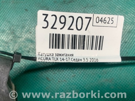 ФОТО Катушка зажигания для Acura TLX (09.2014-04.2020) Киев