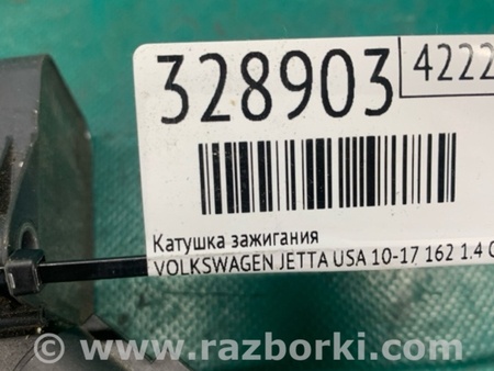 ФОТО Катушка зажигания для Volkswagen Jetta USA (10-17) Киев